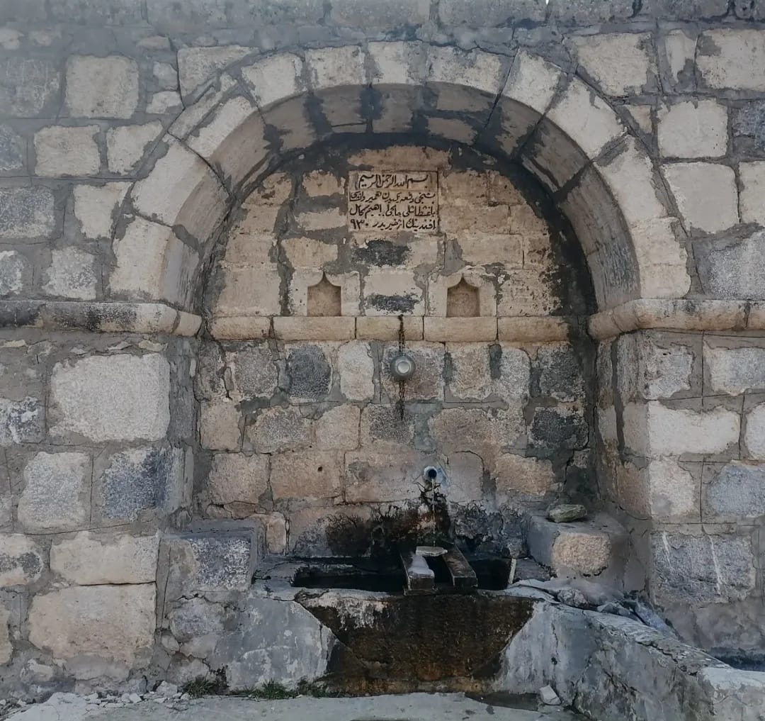 Erzincan’ın İliç Bağıştaş Köyünde Bulunan İbrahim Kamil Efendi Çeşmesi 1